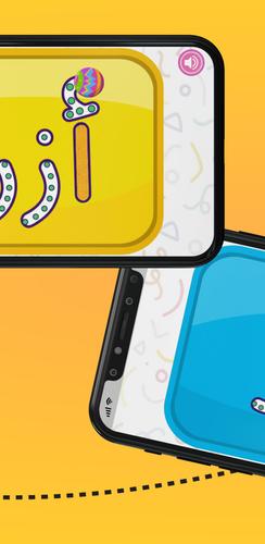 Arabic Words Writing Скриншот 3