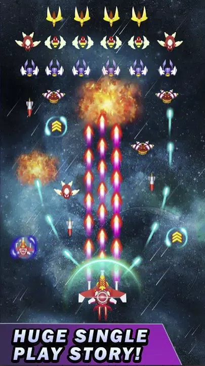 Galaxy Shooter Alien Attack ภาพหน้าจอ 0