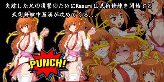 Kasumi Ryona應用截圖第0張
