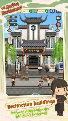 My Hot Pot Story應用截圖第3張