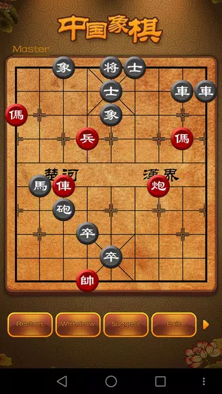 Chinese Chess, Xiangqi endgame Tangkapan skrin 1