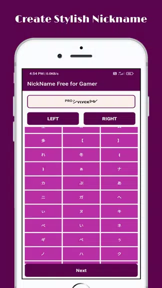 Nickname Generator: For Gamer應用截圖第0張