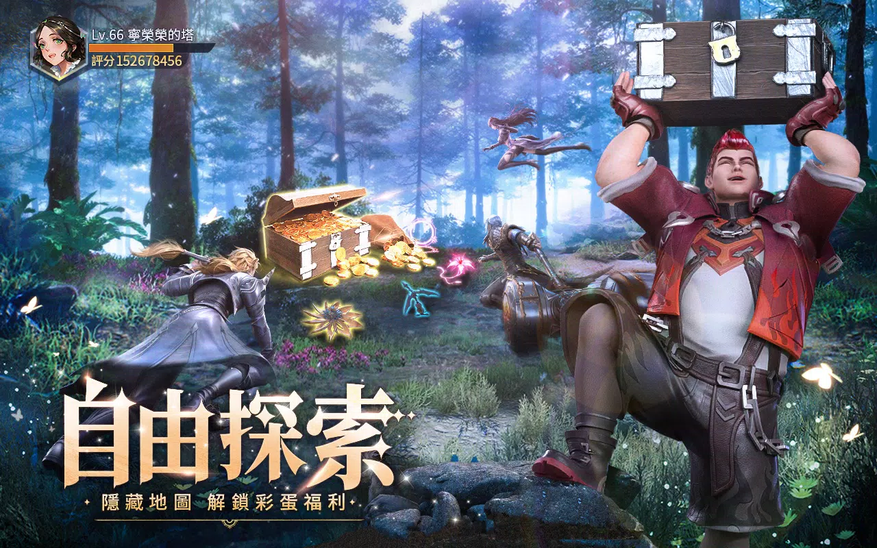 斗羅大陸3D:魂師對決—真3D真斗羅,百分百還原動畫 Скриншот 2