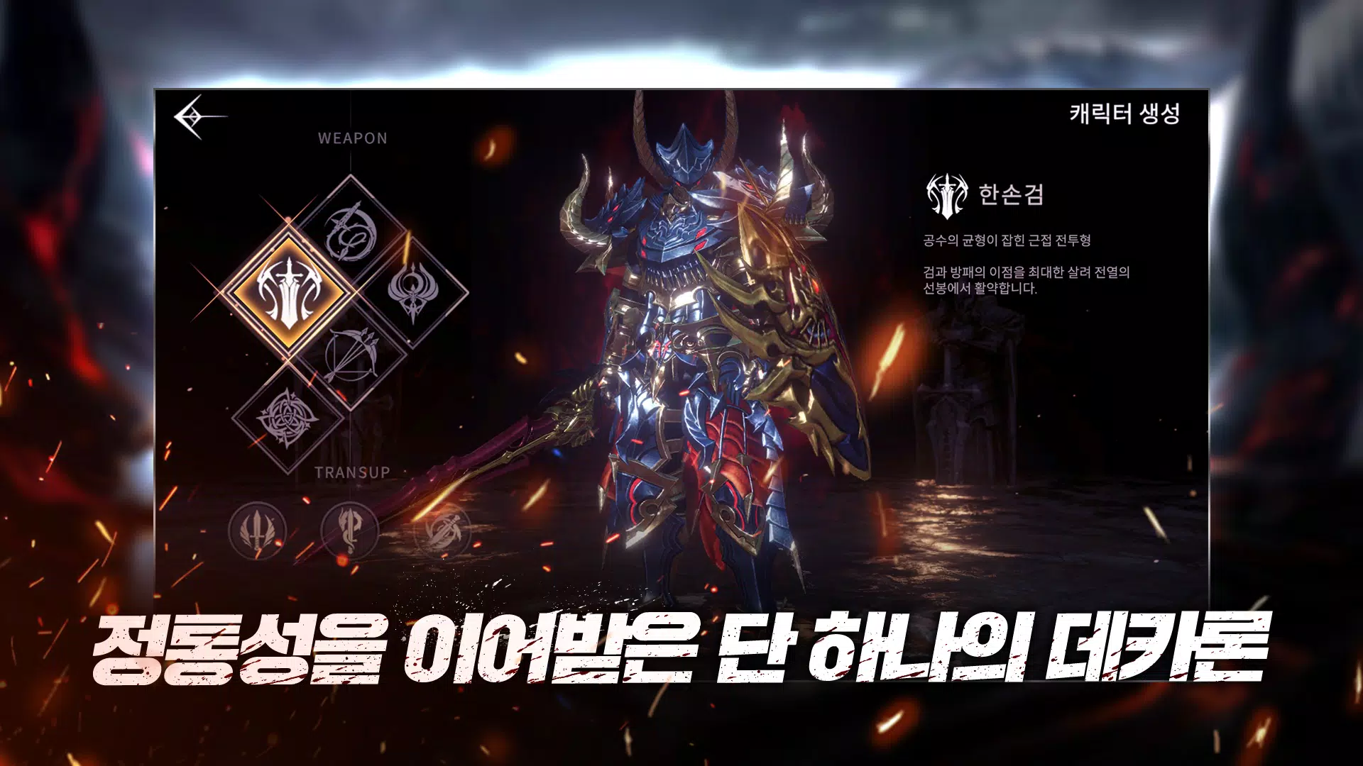 데카론M應用截圖第1張