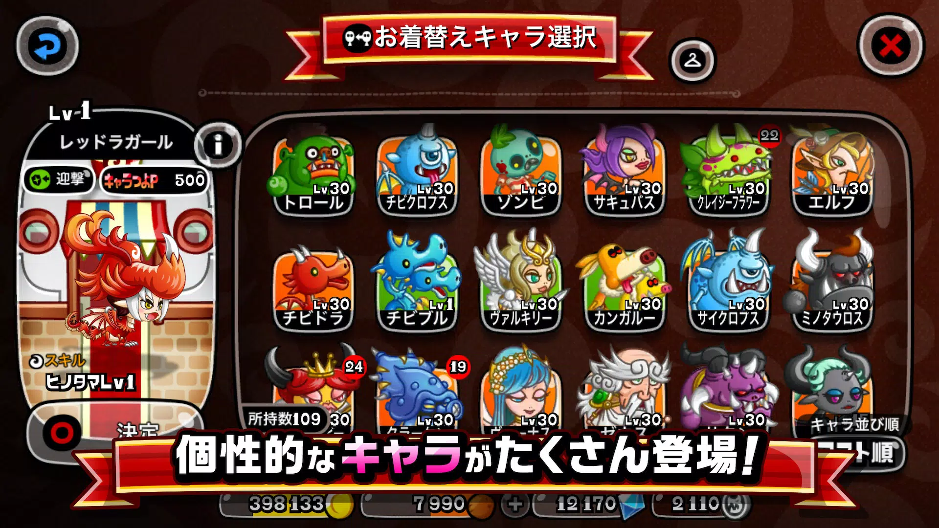 城とドラゴン應用截圖第3張