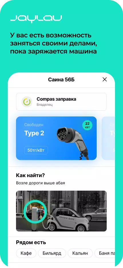 JayLau應用截圖第3張