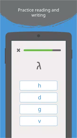 Write It! Hebrew應用截圖第2張