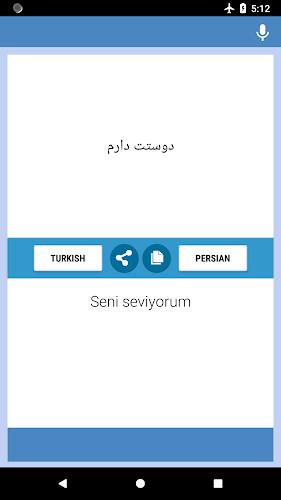 Turkish-Persian Translator Screenshot 1