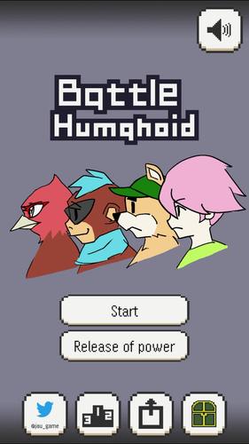 Battle Humanoid應用截圖第0張