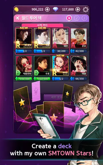 Dice SuperStar Скриншот 3