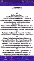 Zafarnama Schermafbeelding 1