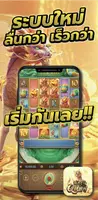 Ways of the Qilin應用截圖第2張