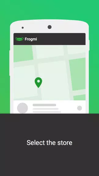Frogmi Retail應用截圖第2張