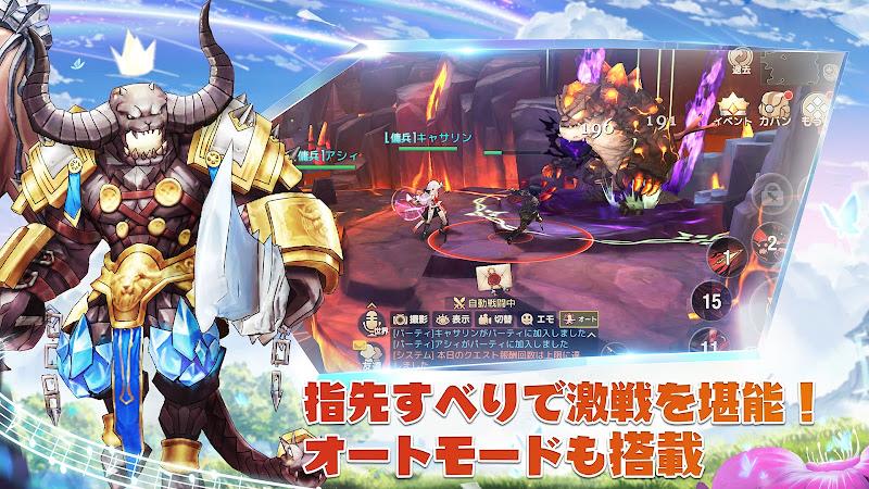 ステラアルカナ 愛の光と運命の絆 Screenshot 3