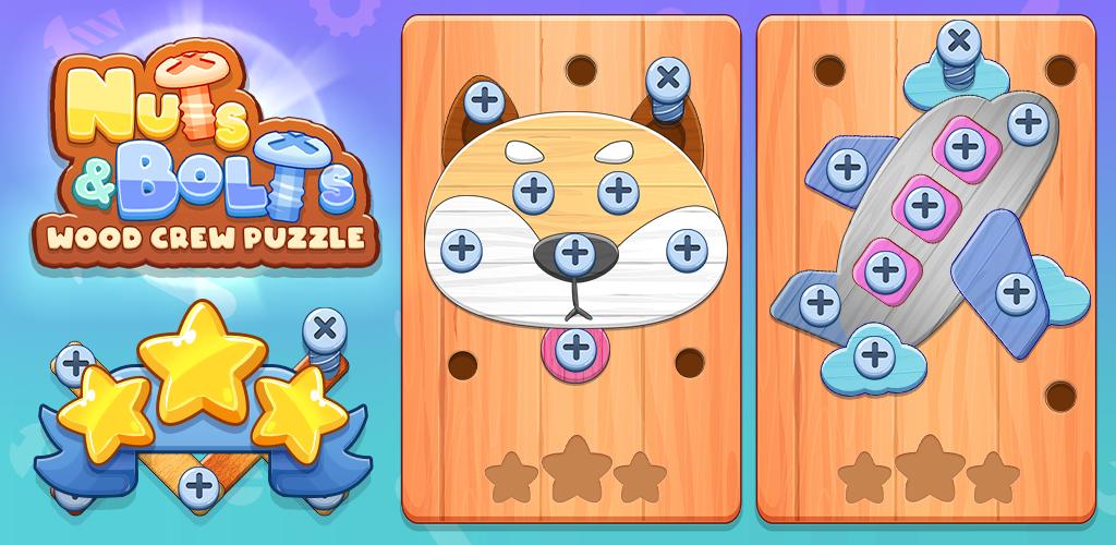 Nuts & Bolts Screw Puzzle應用截圖第0張