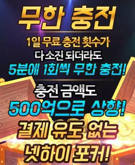 하이 바둑이 Tangkapan skrin 0