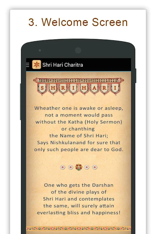 Shree Hari Charitra スクリーンショット 2