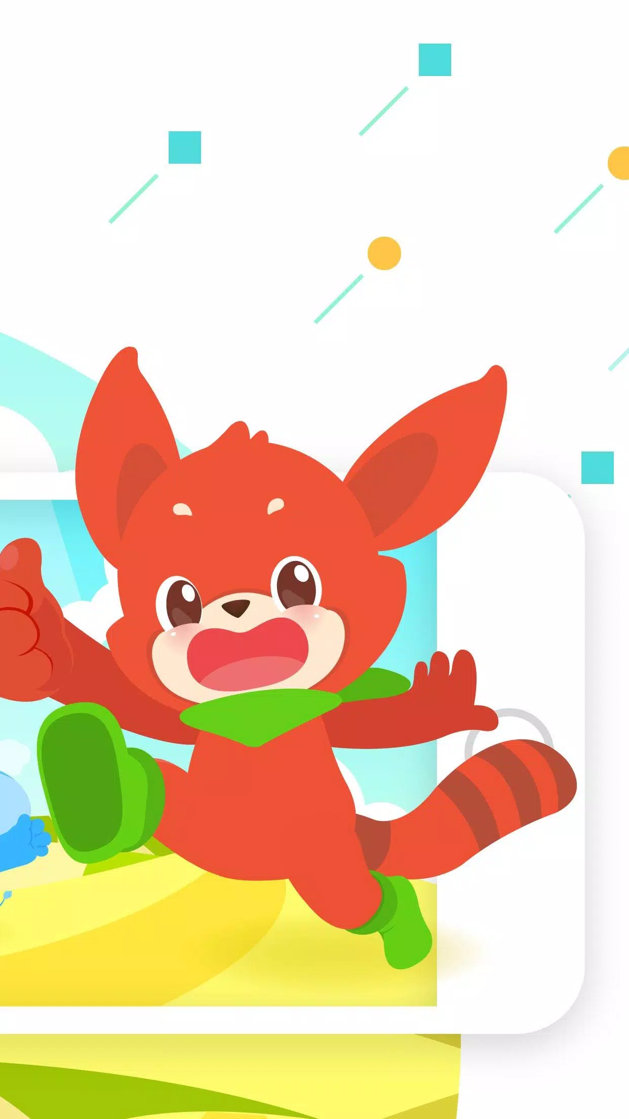 DoBrain learning app應用截圖第1張