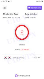 UTO VPN स्क्रीनशॉट 2