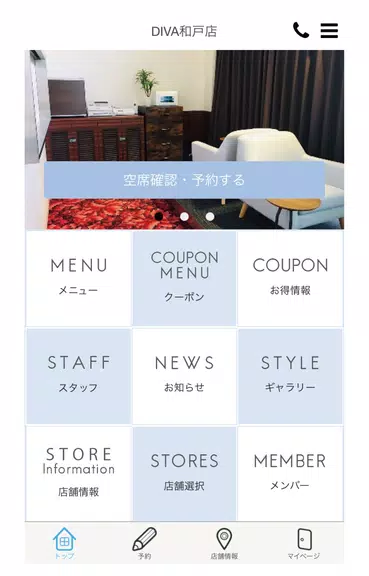 DIVA應用截圖第0張