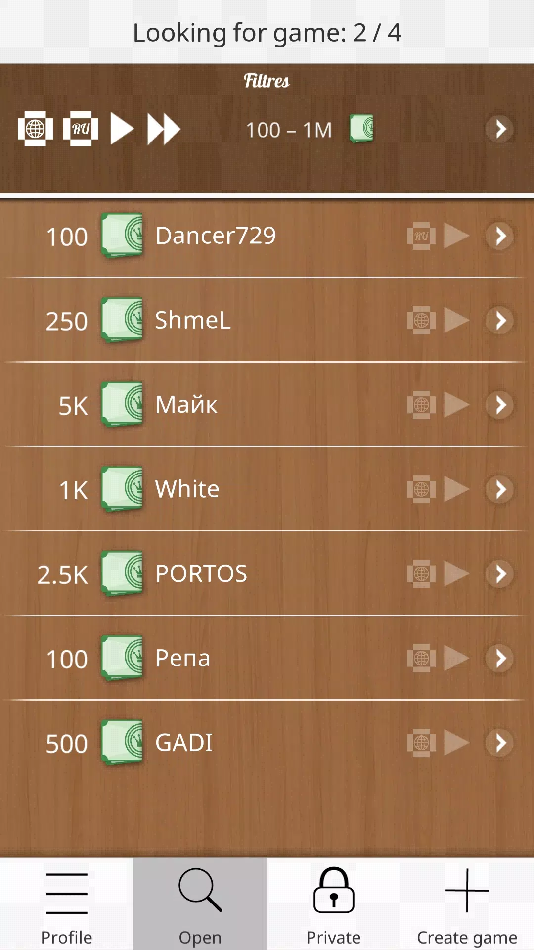 Сheckers Online Capture d'écran 3