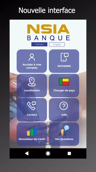 NSIA NOVAPLUS APP'應用截圖第0張
