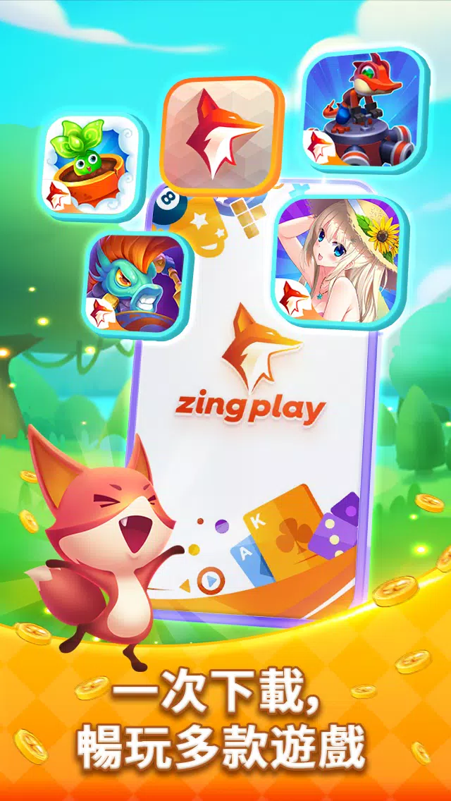 ZingPlay娛樂遊戲網關應用截圖第0張