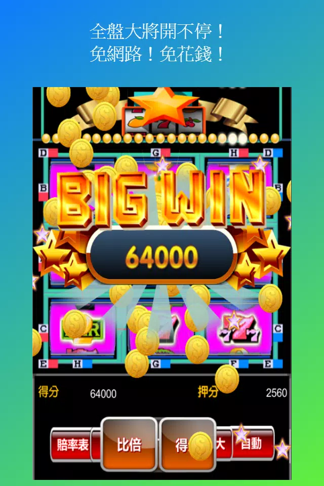 Slot Machine Super 8 Casino Schermafbeelding 1