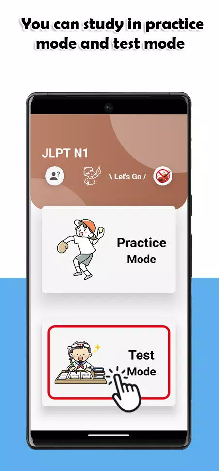 Schermata JLPT N1 Level 0