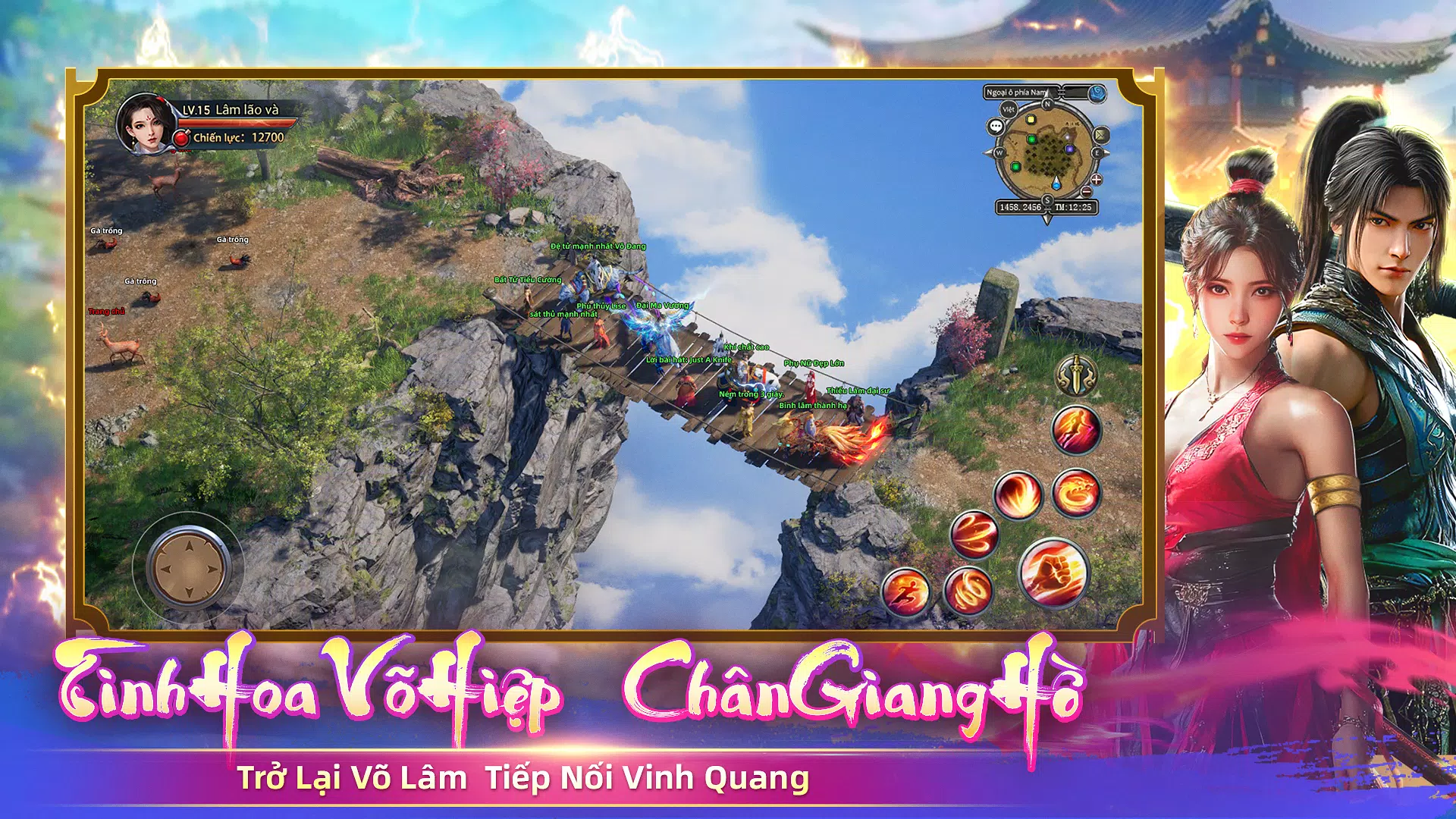 Võ Lâm: Binh Lâm Thành Hạ應用截圖第1張