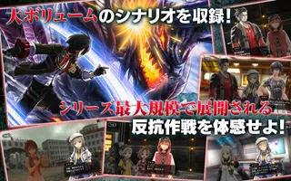 GOD EATER RESONANT OPS应用截图第2张