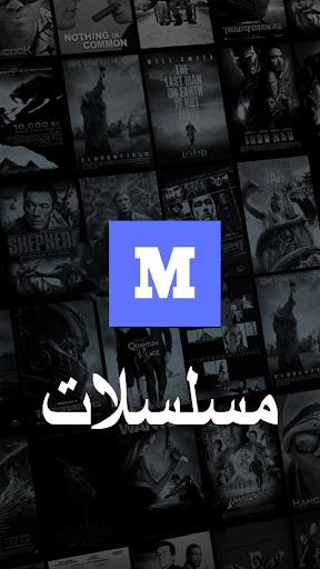 myCima - ماي سيما স্ক্রিনশট 2