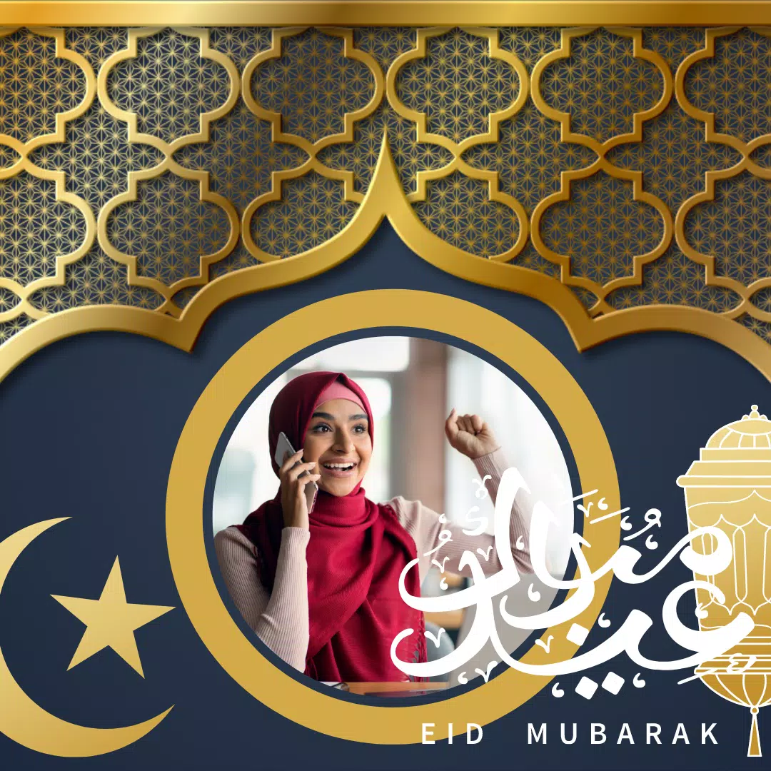 Eid Mubarak Photo Frame ဖန်သားပြင်ဓာတ်ပုံ 1