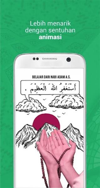 Wafa Tilawah 3應用截圖第2張