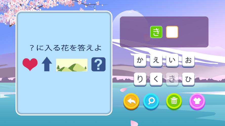 ブレインブーム應用截圖第0張
