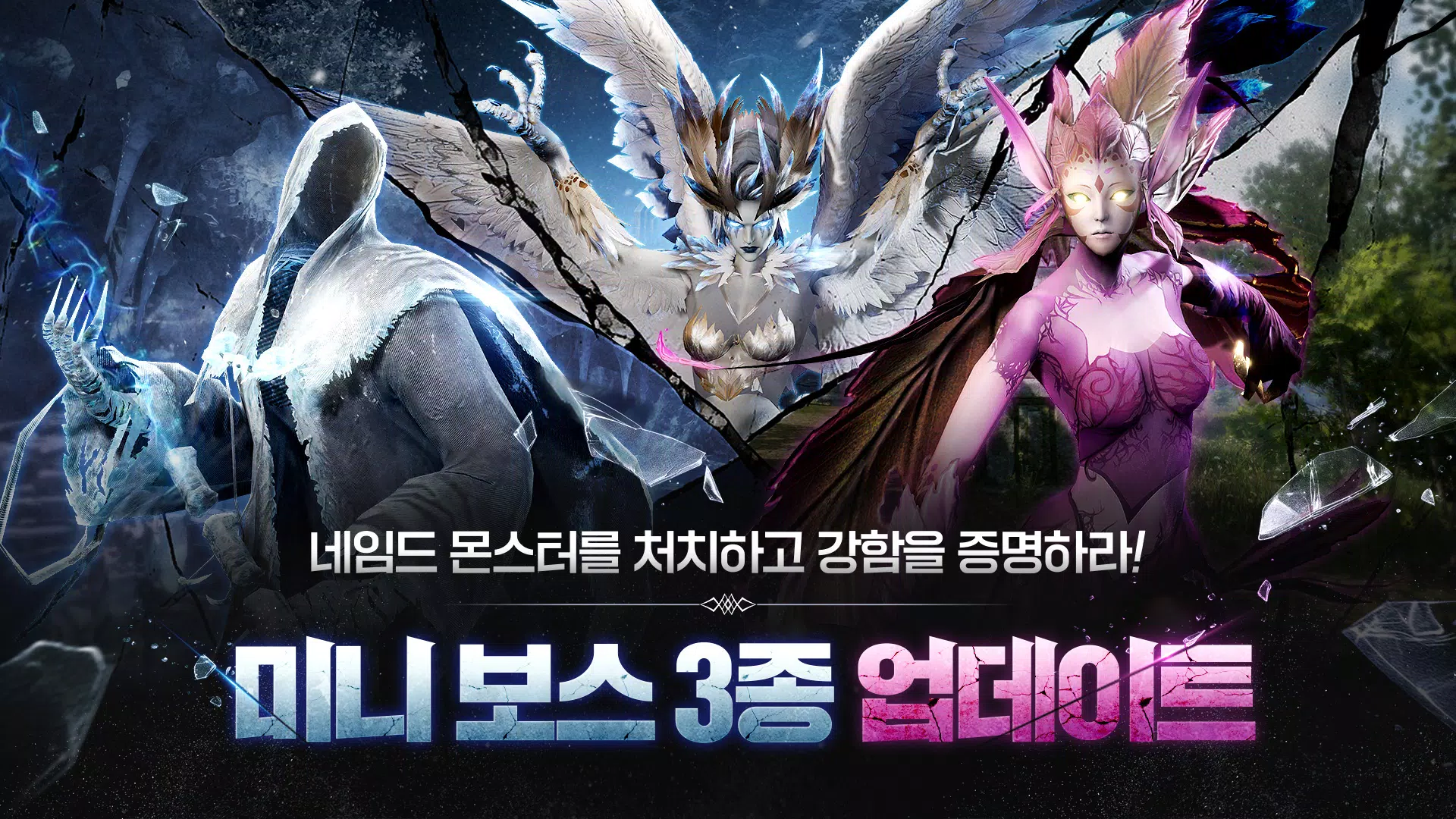 ArcheAge War應用截圖第0張