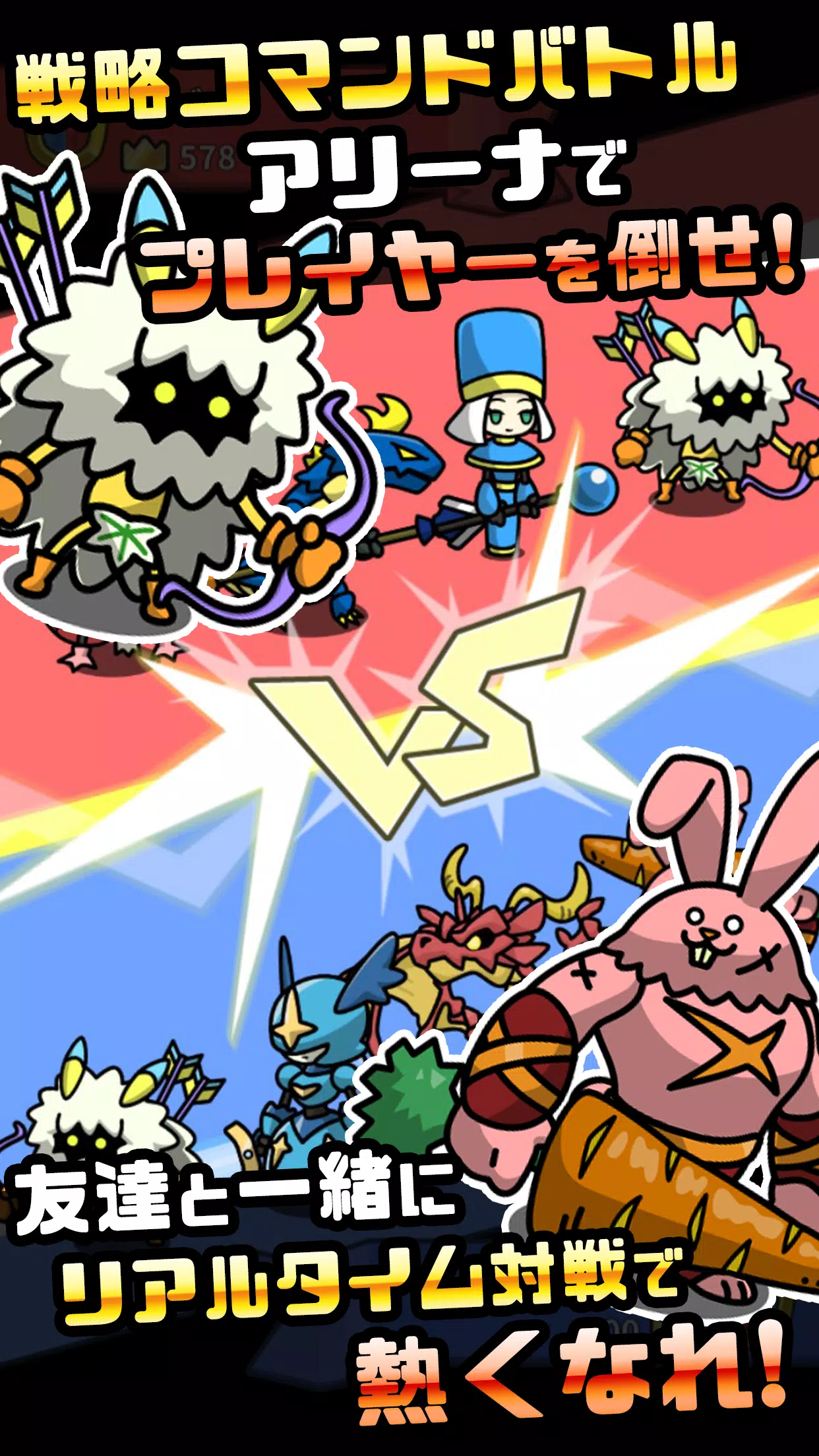 まものダンジョン＋　モンスター育成＆バトルやりこみ放置ゲーム Скриншот 1