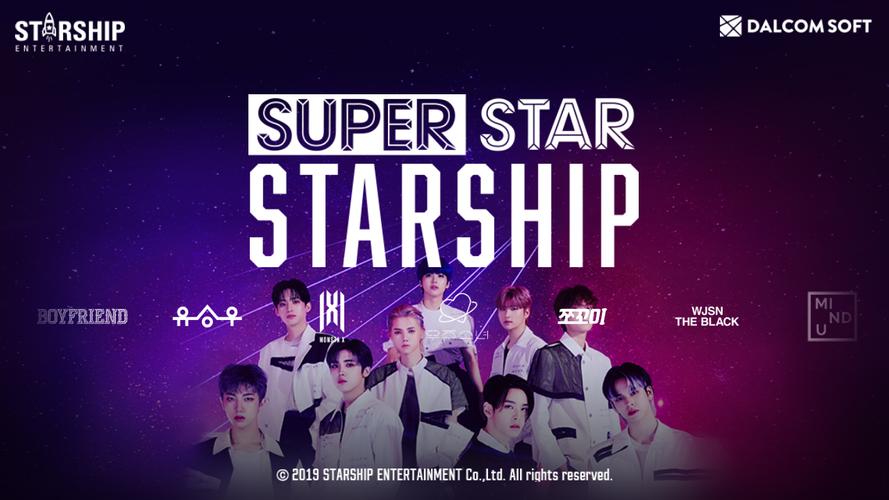 SUPERSTAR STARSHIP Capture d'écran 0