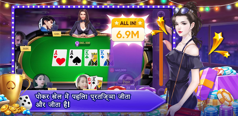 Teen Patti Orc स्क्रीनशॉट 2