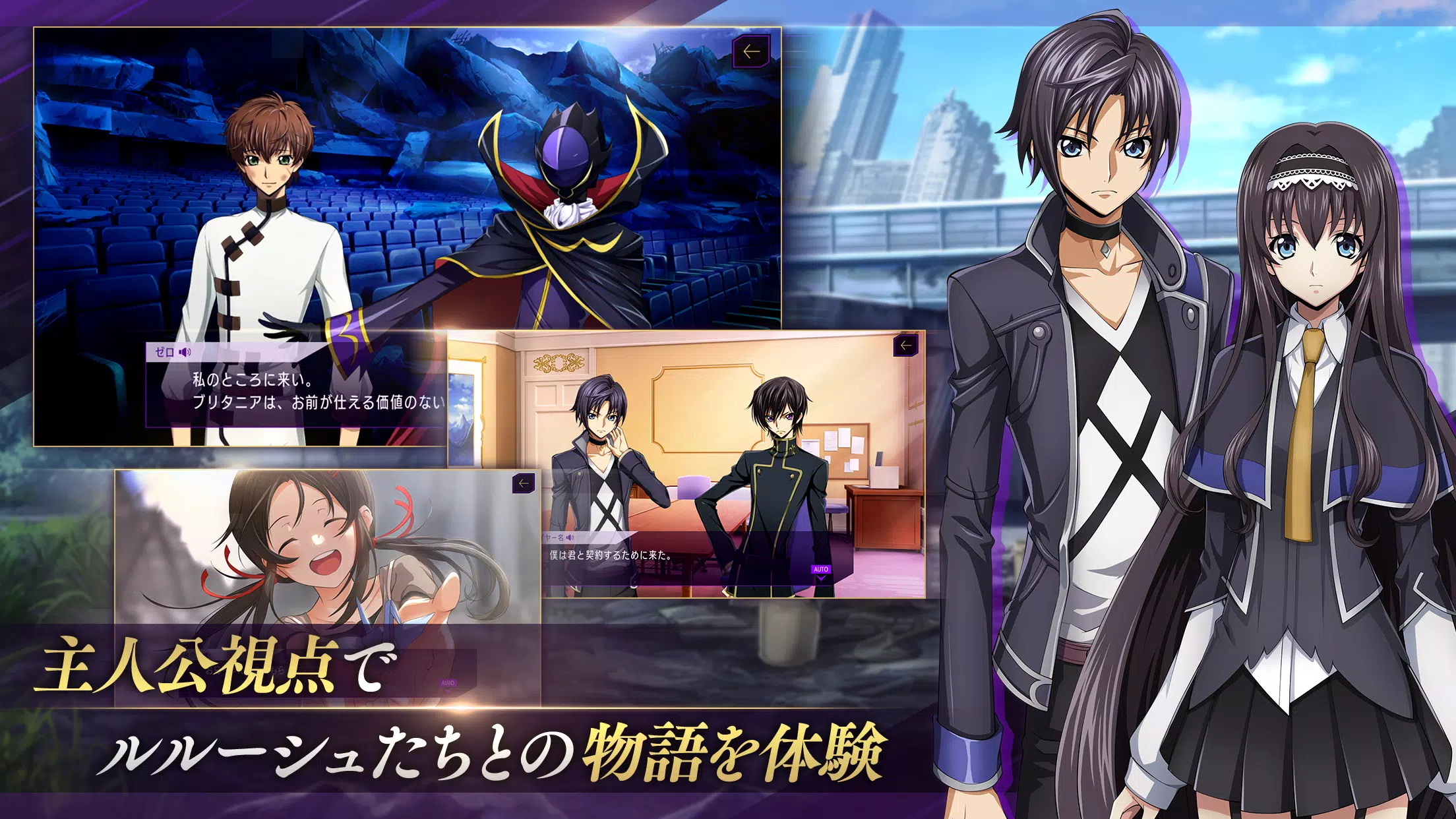 コードギアス 反逆のルルーシュ　ロストストーリーズ ဖန်သားပြင်ဓာတ်ပုံ 2