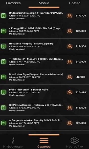 SAMP Mobile Ảnh chụp màn hình 0