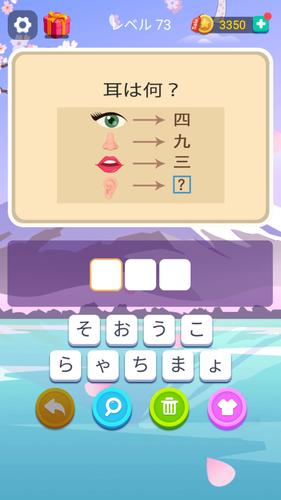 ブレインブーム應用截圖第3張