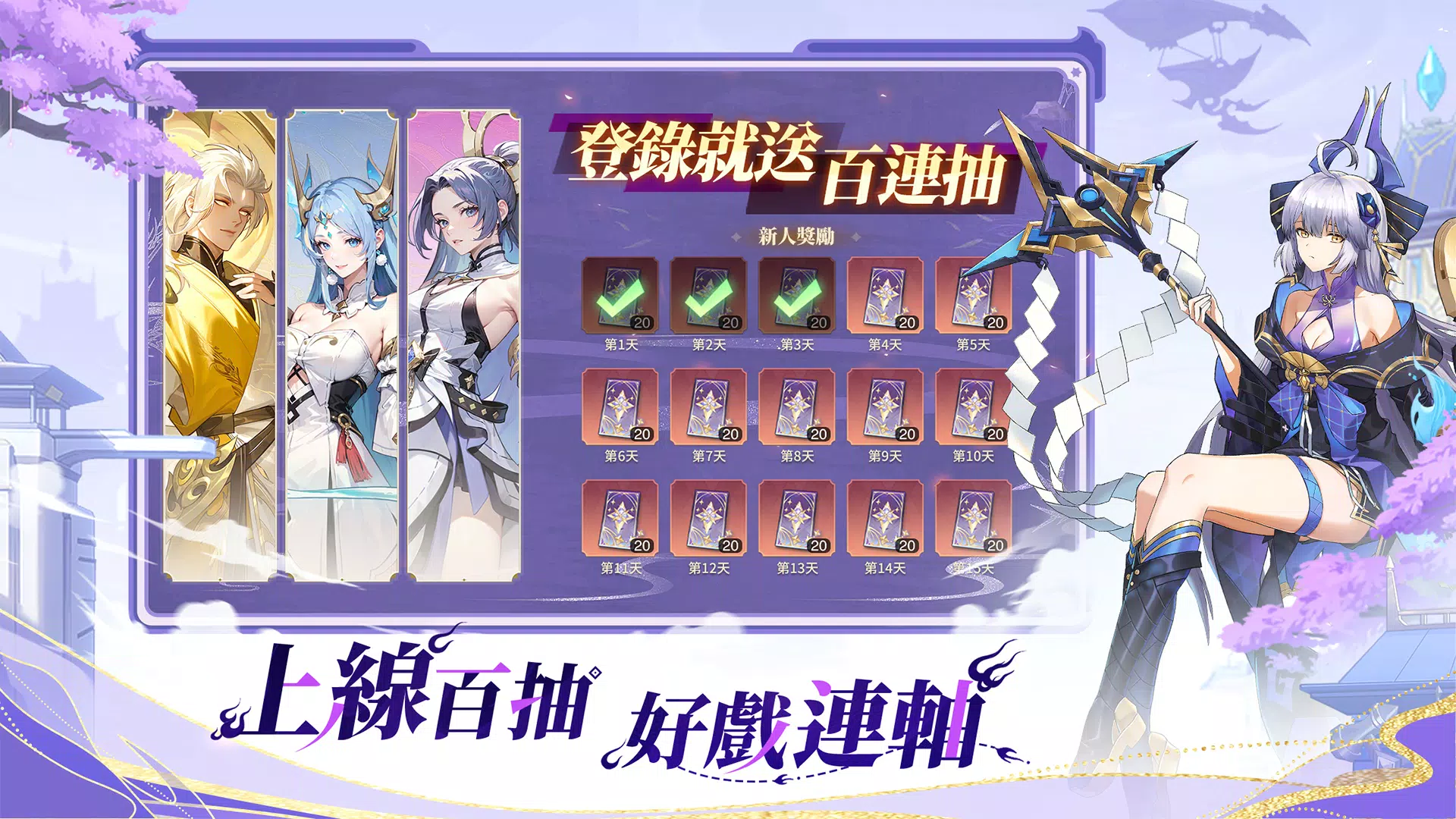 零域幻想 Tangkapan skrin 1