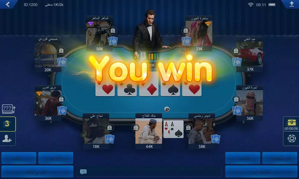 تكساس هولدم بوكر HD應用截圖第3張