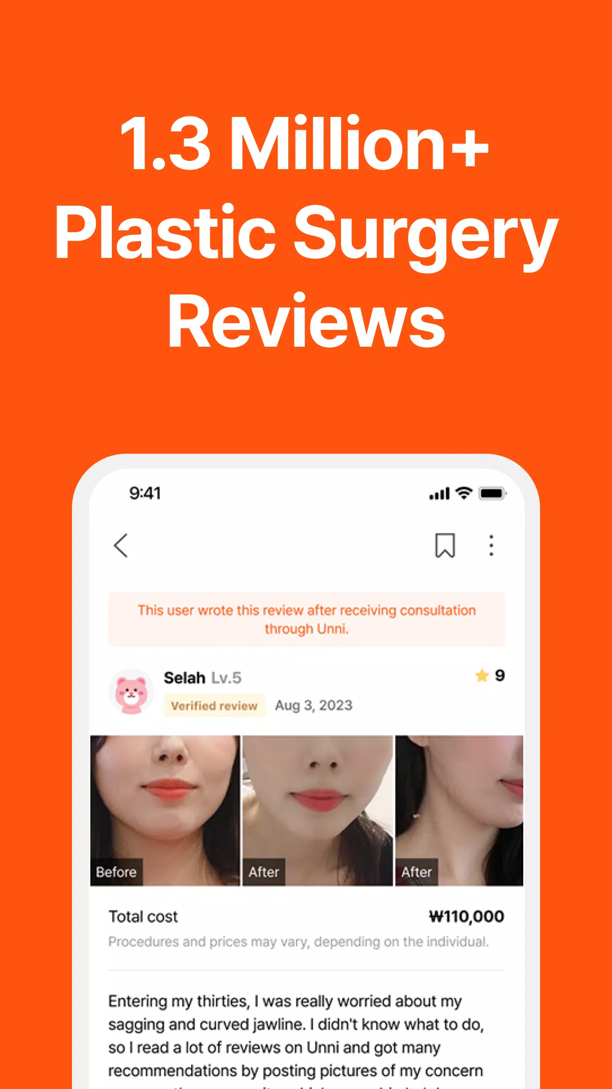 강남언니: 피부 / 성형 병원 미용 뷰티, 성형어플应用截图第1张