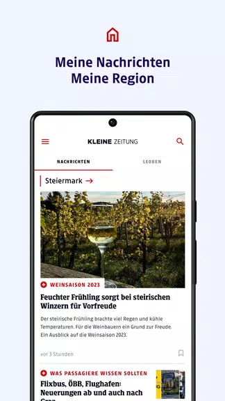 Kleine Zeitung應用截圖第0張