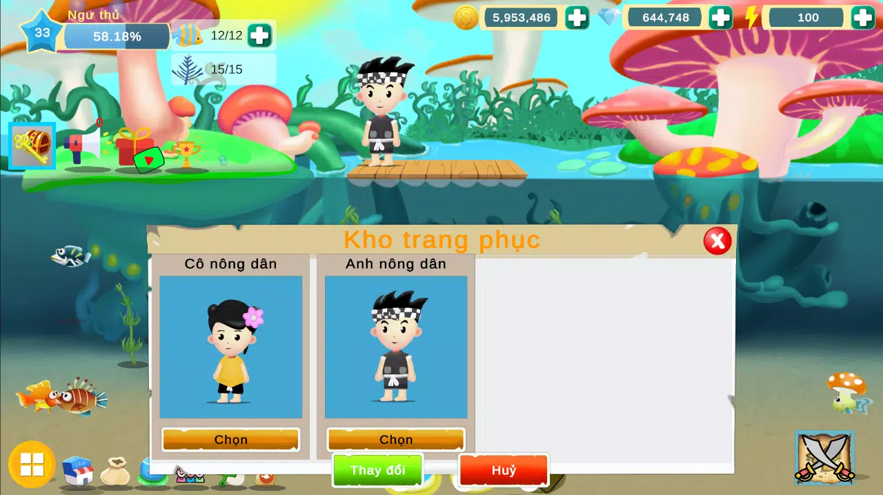 My Fish Mobile應用截圖第1張
