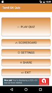 Tamil GK Quiz Скриншот 1
