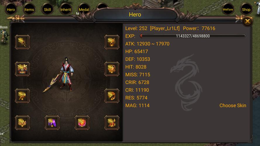 Sword Legend Screenshot 1