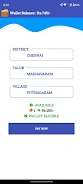 TN VILLAGE MAP TOWNMAP BUYER スクリーンショット 1